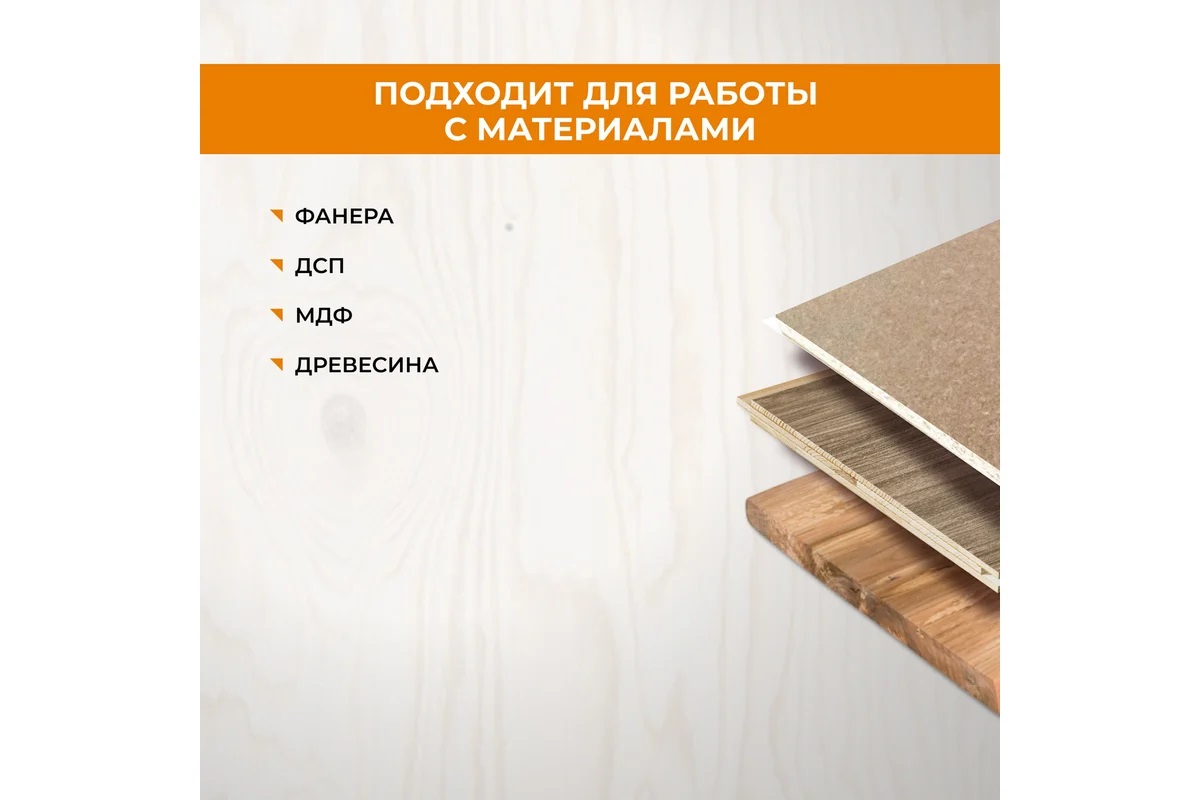 Полотно д/сабельной пилы ДЕРЕВО 2шт 240/5мм быстрый рез S1531L арт.552150 RAGE VIRA *10/100 Полотно д/сабельной пилы ДЕРЕВО 2шт 240/5мм быстрый рез S1531L арт.552150 RAGE VIRA *10/100