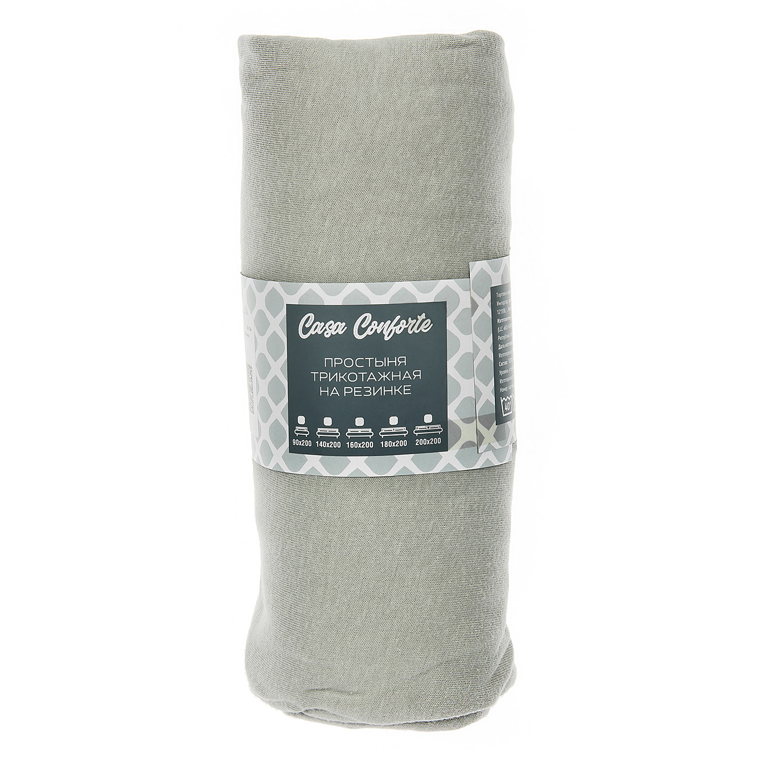 Простыня на резинке трикотаж 180*200*20см серый Belezza *1/6/24 Простыня на резинке трикотаж 180*200*20см серый Belezza *1/6/24