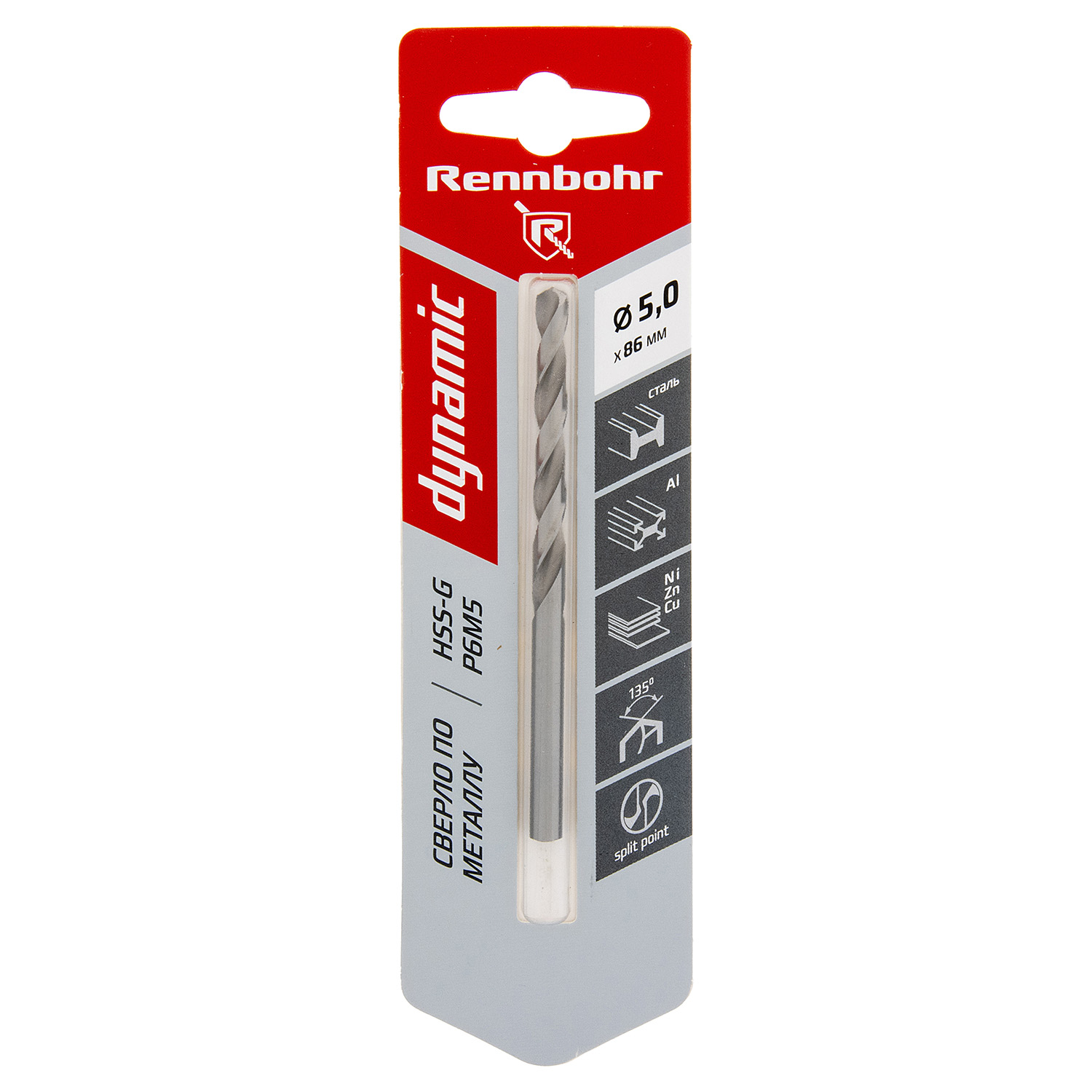 Сверло по металлу 5,00*86/52мм HSS-G P6M5 (1шт) блистер арт.675050 DYNAMIC RENNBOHR *10/40/640 Сверло по металлу 5,00*86/52мм HSS-G P6M5 (1шт) блистер арт.675050 DYNAMIC RENNBOHR *10/40/640