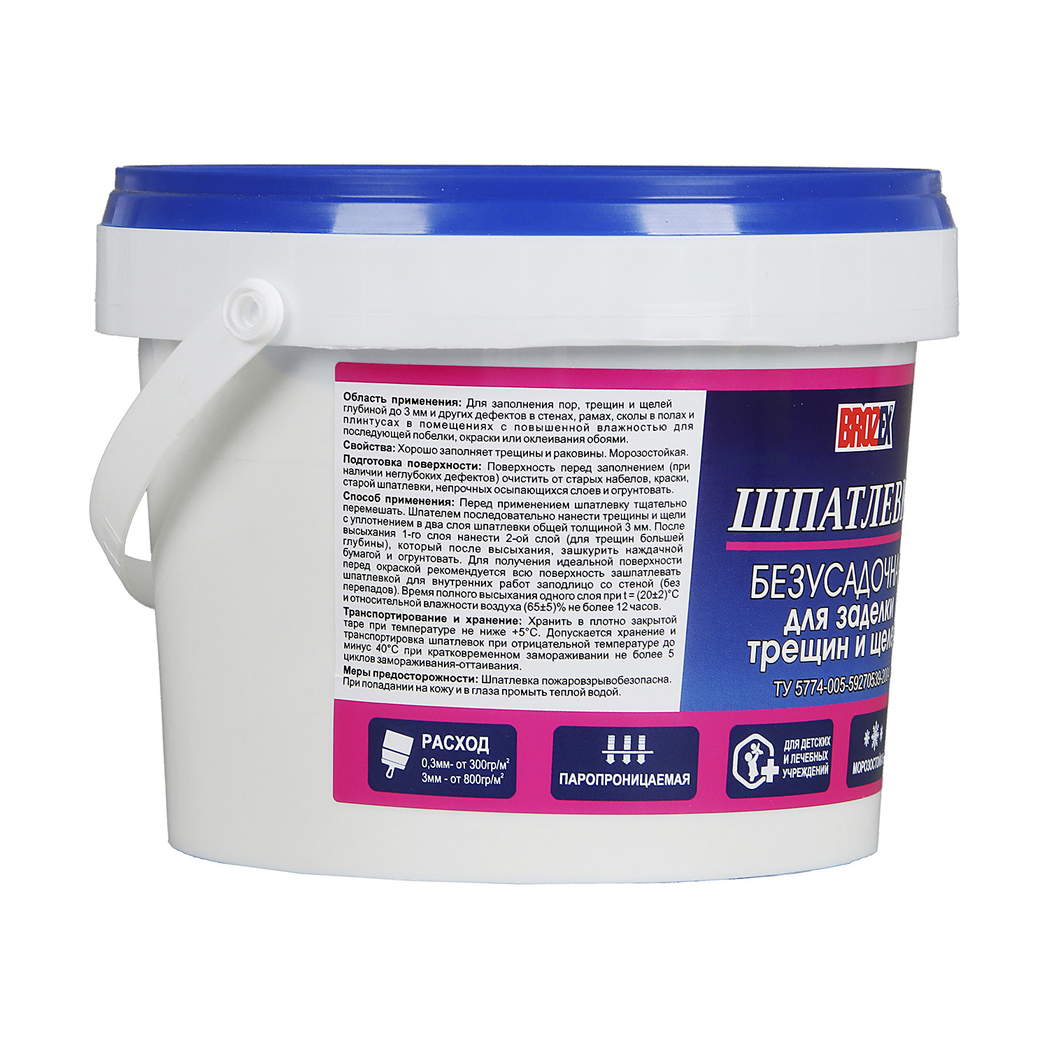 Шпатлевка безусадочная для трещин и щелей 1.3 кг BROZEX