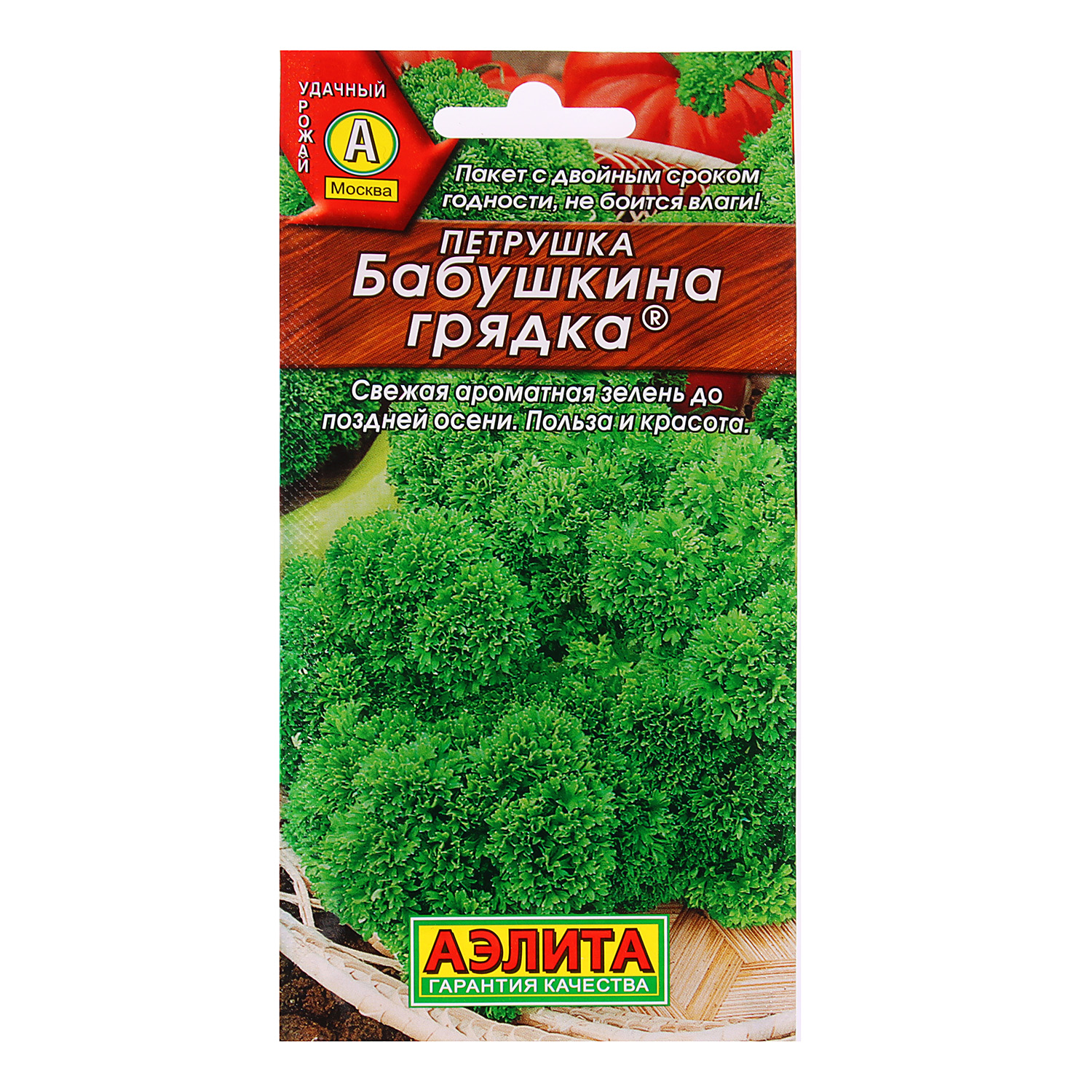Семена Петрушка кудрявая Бабушкина Грядка 2гр Аэлита цв автор *10/500 Семена Петрушка кудрявая Бабушкина Грядка 2гр Аэлита цв автор *10/500