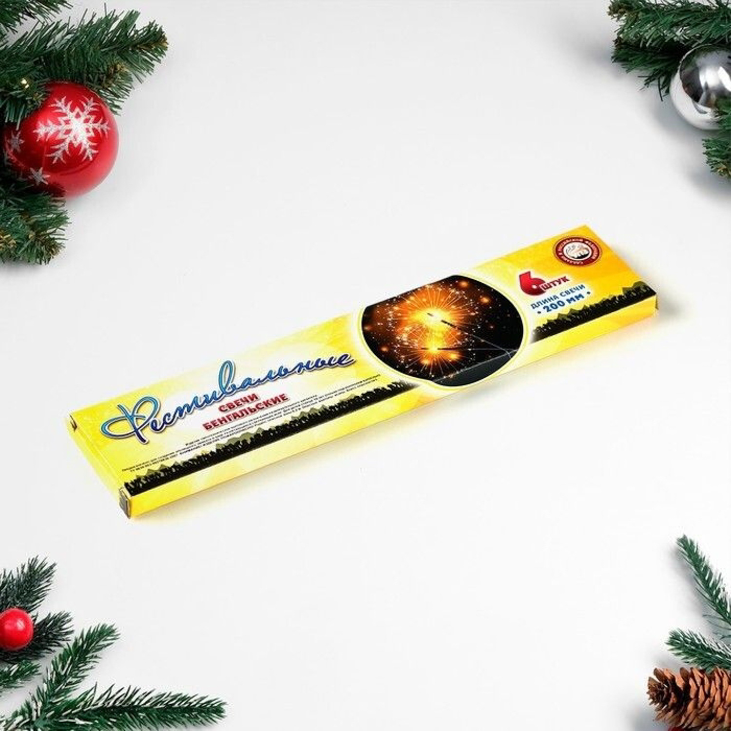 Бенгальские огни, 20 см, 6 штук, "Новогодние" 9505631