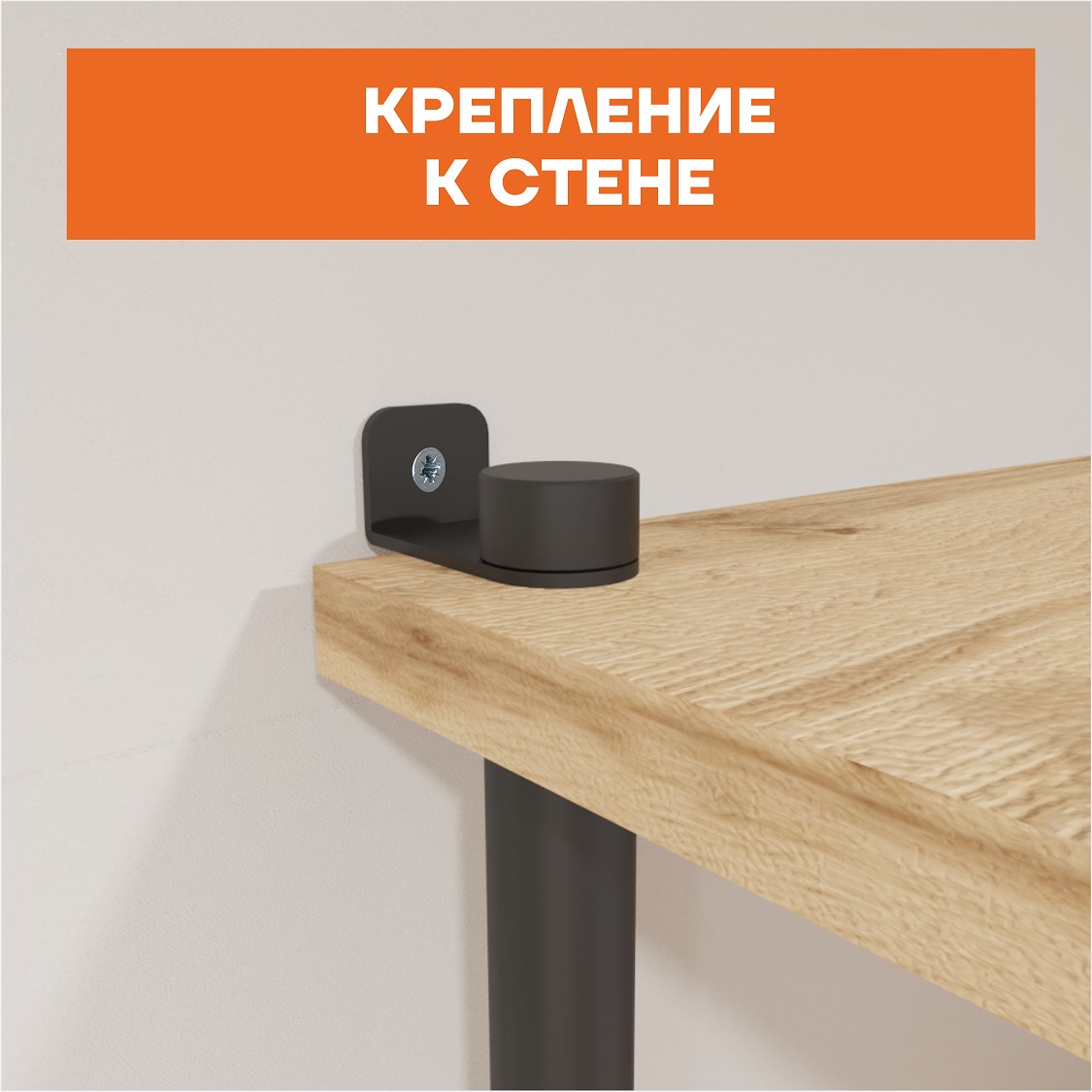 Стеллаж металл. "НеШкаф 49" выс.1,69м, шир.1,08м, гл.0,37м, 9 полок: 5+4, Дер/Черн. ССНШ 49Ч "ЗМИ"*1