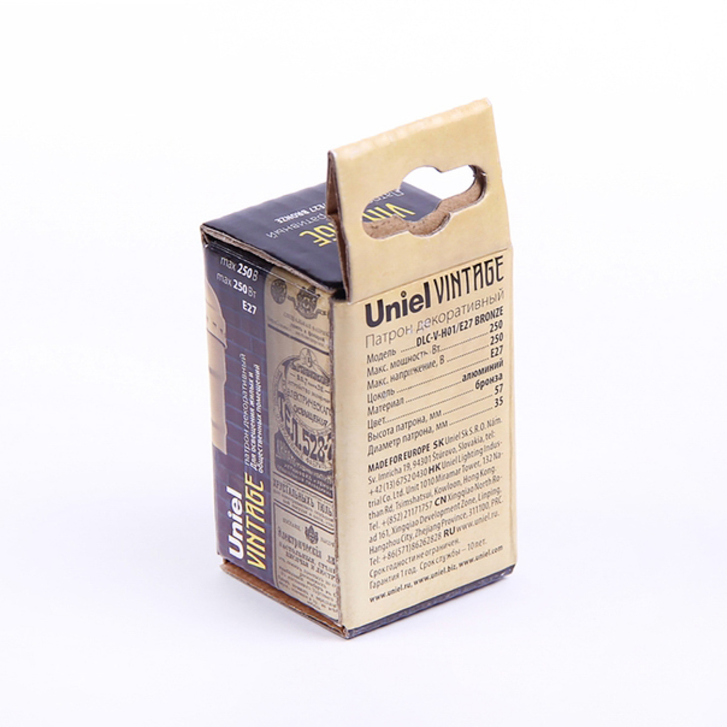 яяяПатрон декоративный Uniel Vintage, без выключателя, алюминий, цвет бронза 1677346