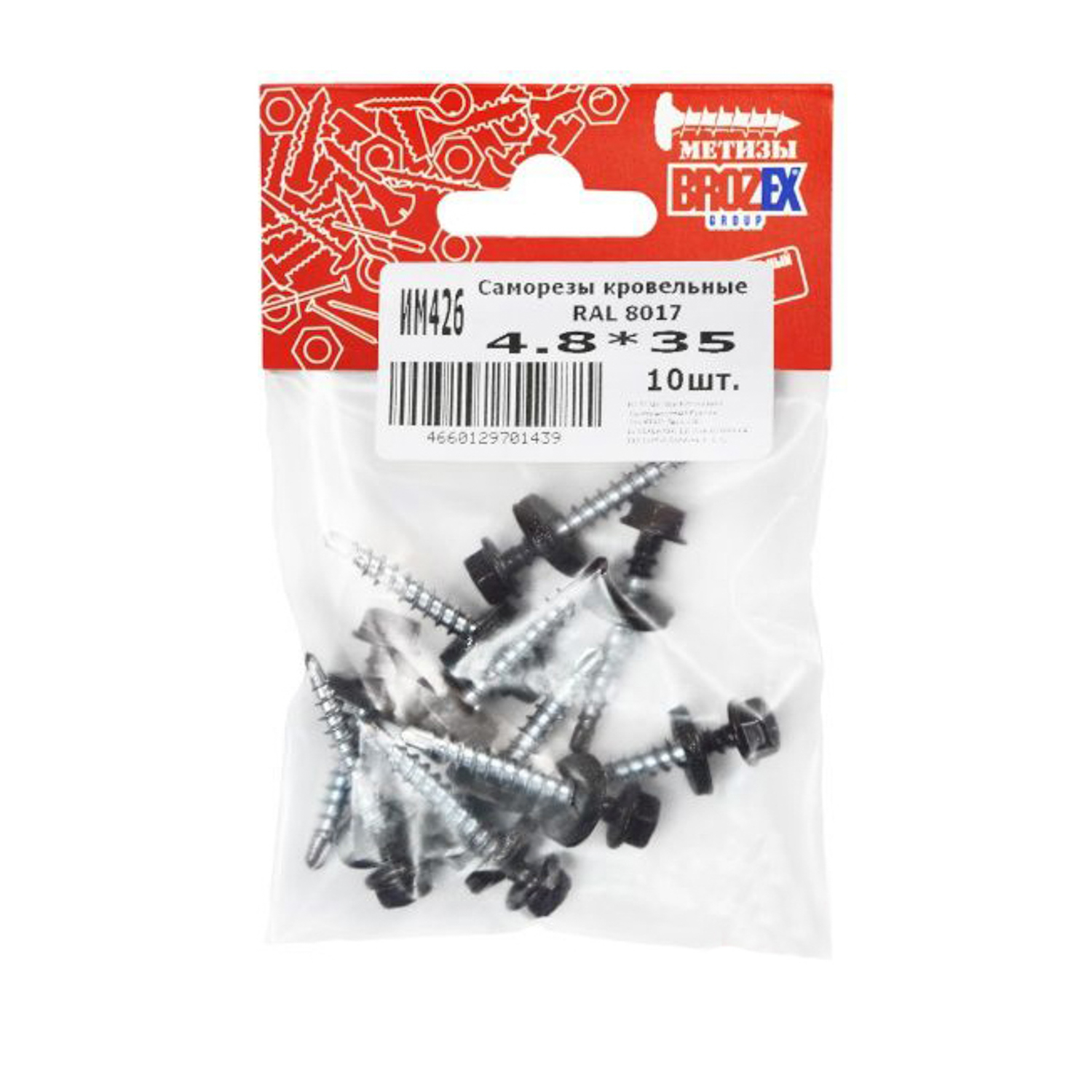Саморезы кровельные BROZEX пакет 4,8*35 (10шт) RAL 8017 темно-коричневый *10/100