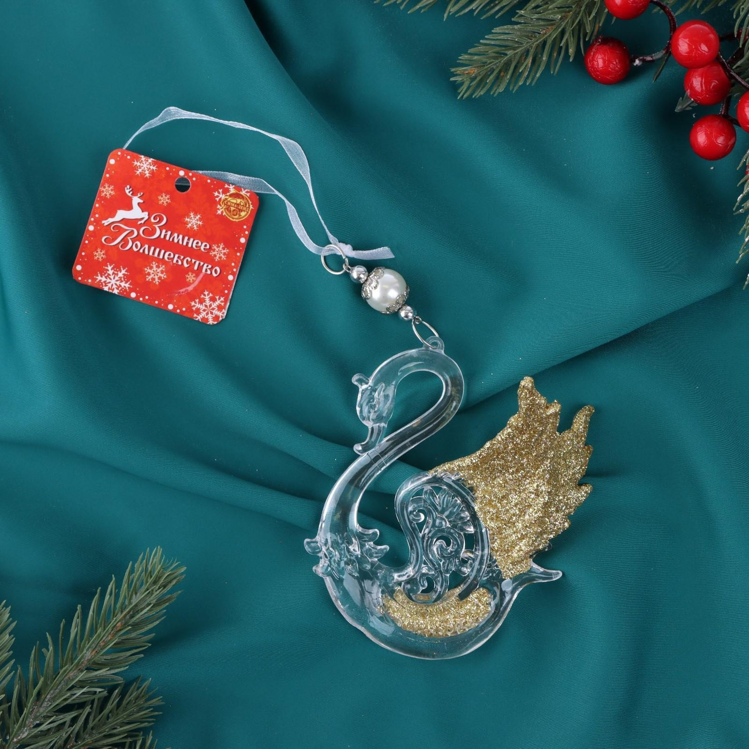 Украшение ёлочное "Лебедь крылья блеск" 10х11 см  6953970