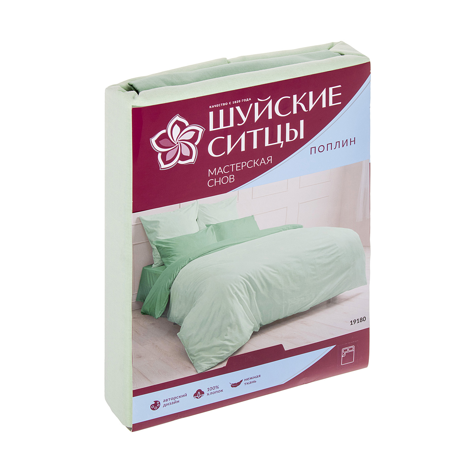 Постельное белье евро поплин Мастерская снов 19180 серо-зеленый, наволочки 70*70см - 2шт *1/8