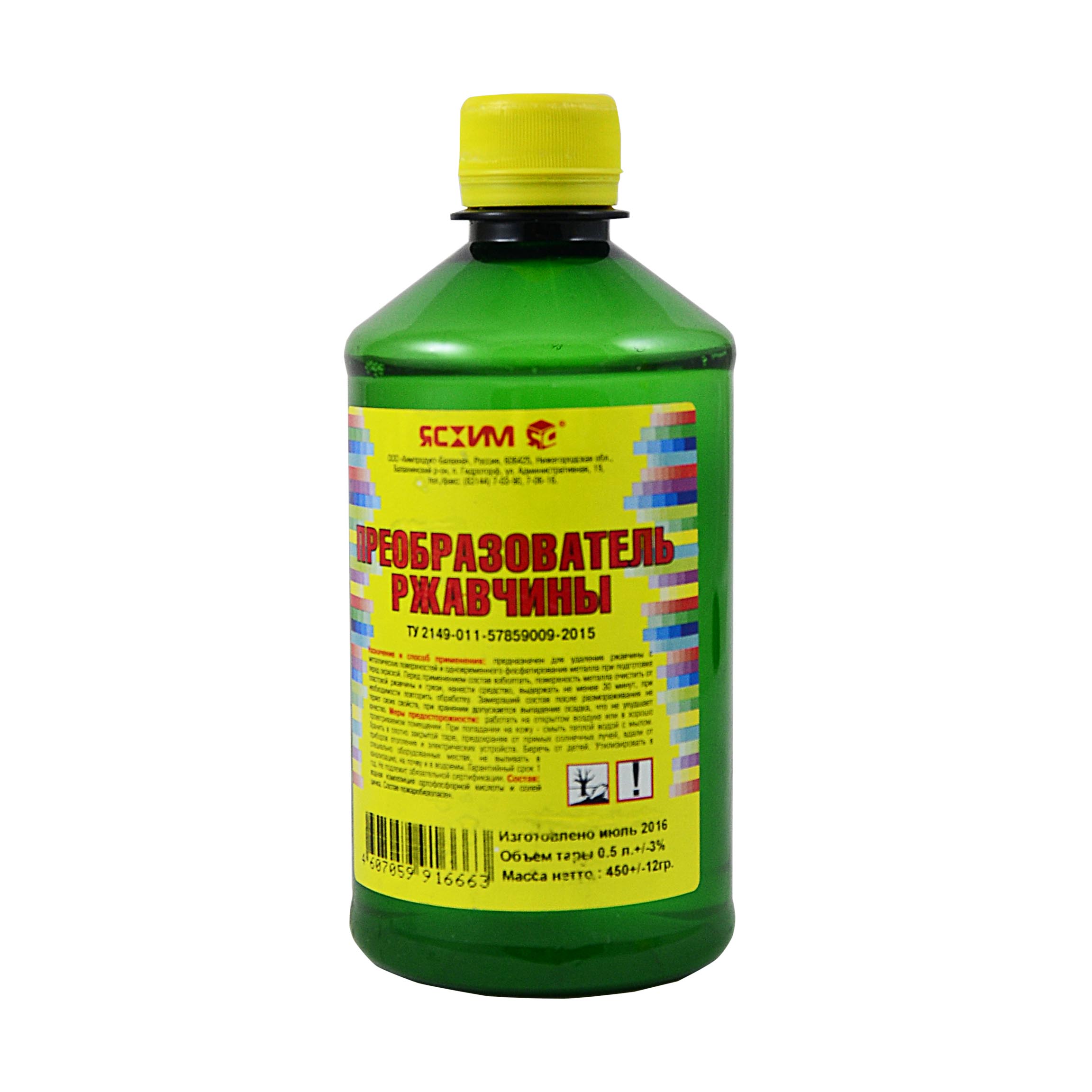 Преобразователь ржавчины Ясхим, 0.5 л