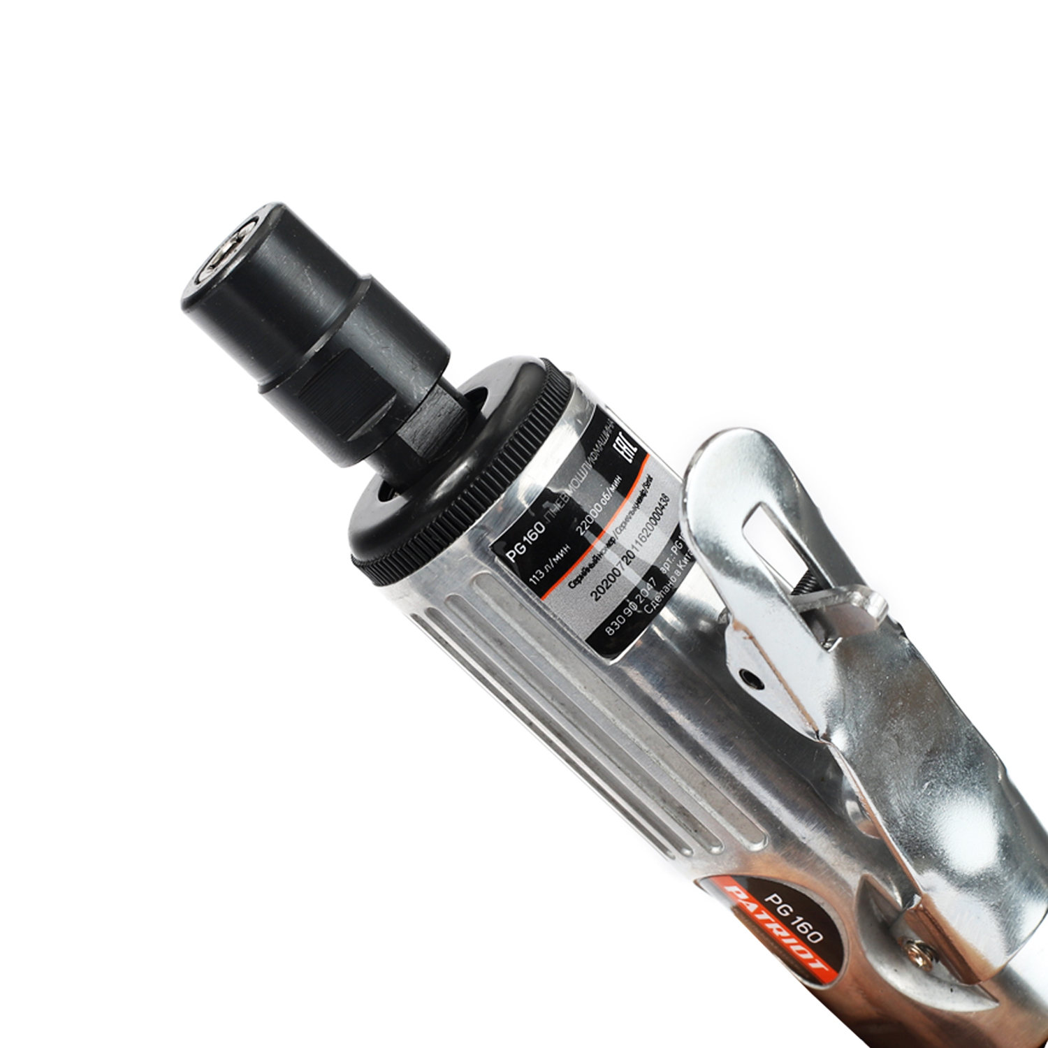 Шлифмашина прямая пневмо 22000об/мин 113л/мин 6бар цанга3;6мм 1/4" быстросъем PG 160 PATRIOT *1