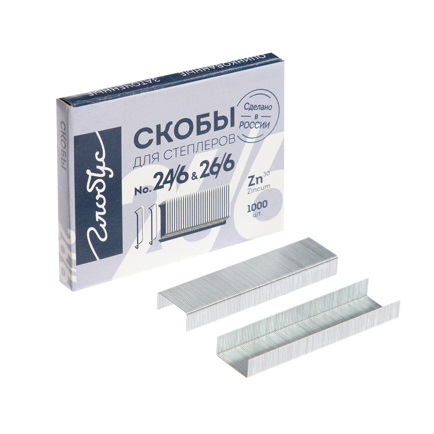 Скобы для степлера №26/6 GLOBUS 1000шт 2700165