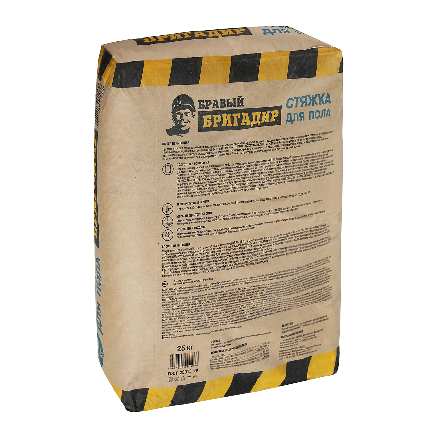 Стяжка для пола Бравый бригадир М200, 25 кг Стяжка для пола Бравый бригадир М200, 25 кг