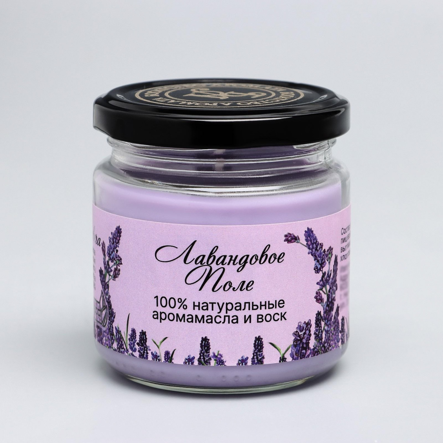 Натуральная эко свеча из пальмового воска, "Лавандовое поле", сиреневая, 7х7,5 см, 14 ч 6766590