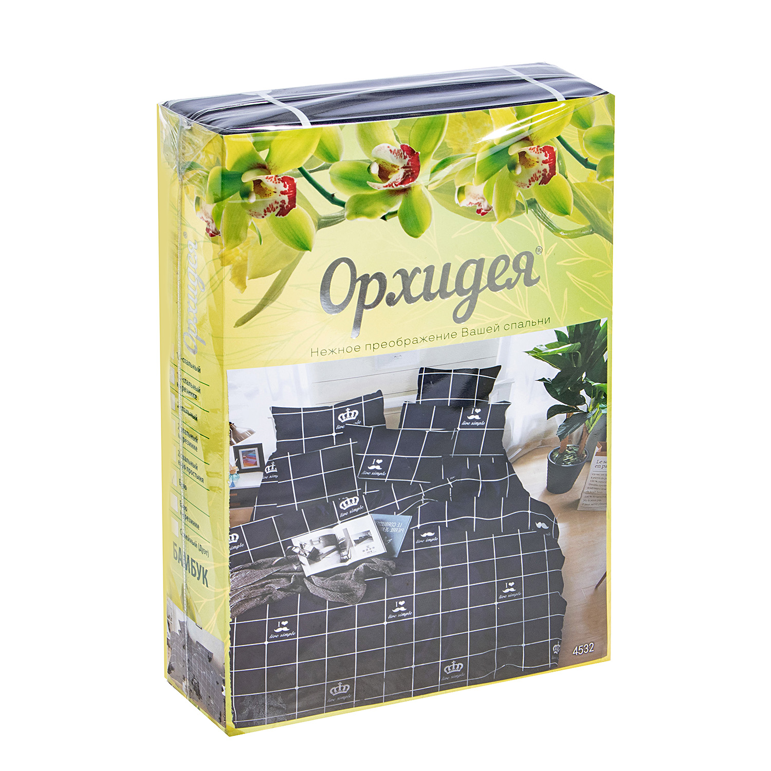 Постельное белье евро бамбук Орхидея 4532, наволочки 70*70 - 2шт *1