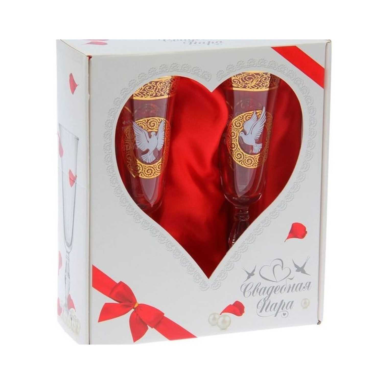 яяяНабор бокалов для шампанского 200 мл "Свадебная пара. Голуби", 2 шт 1599283