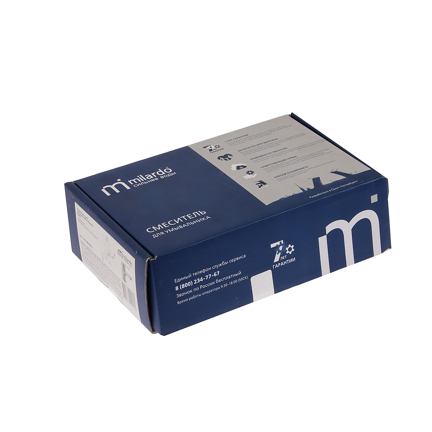 Смеситель для умывальника Milardo Helic HELSB00M01, короткий излив, рычажный