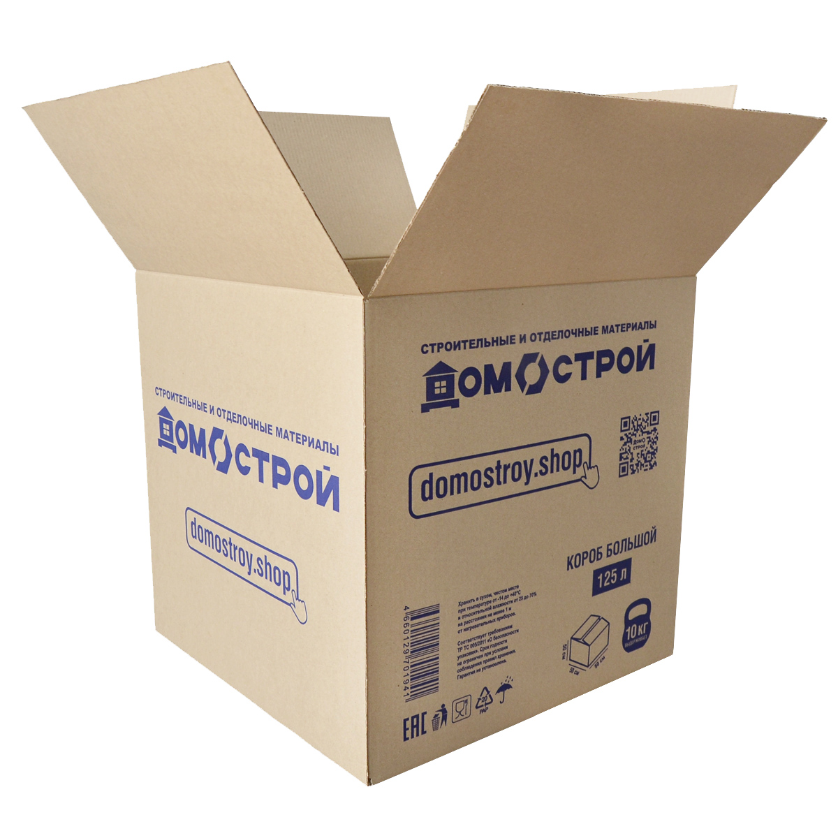 Коробка из гофрокартона ДомоСтрой, 500х500х500 мм