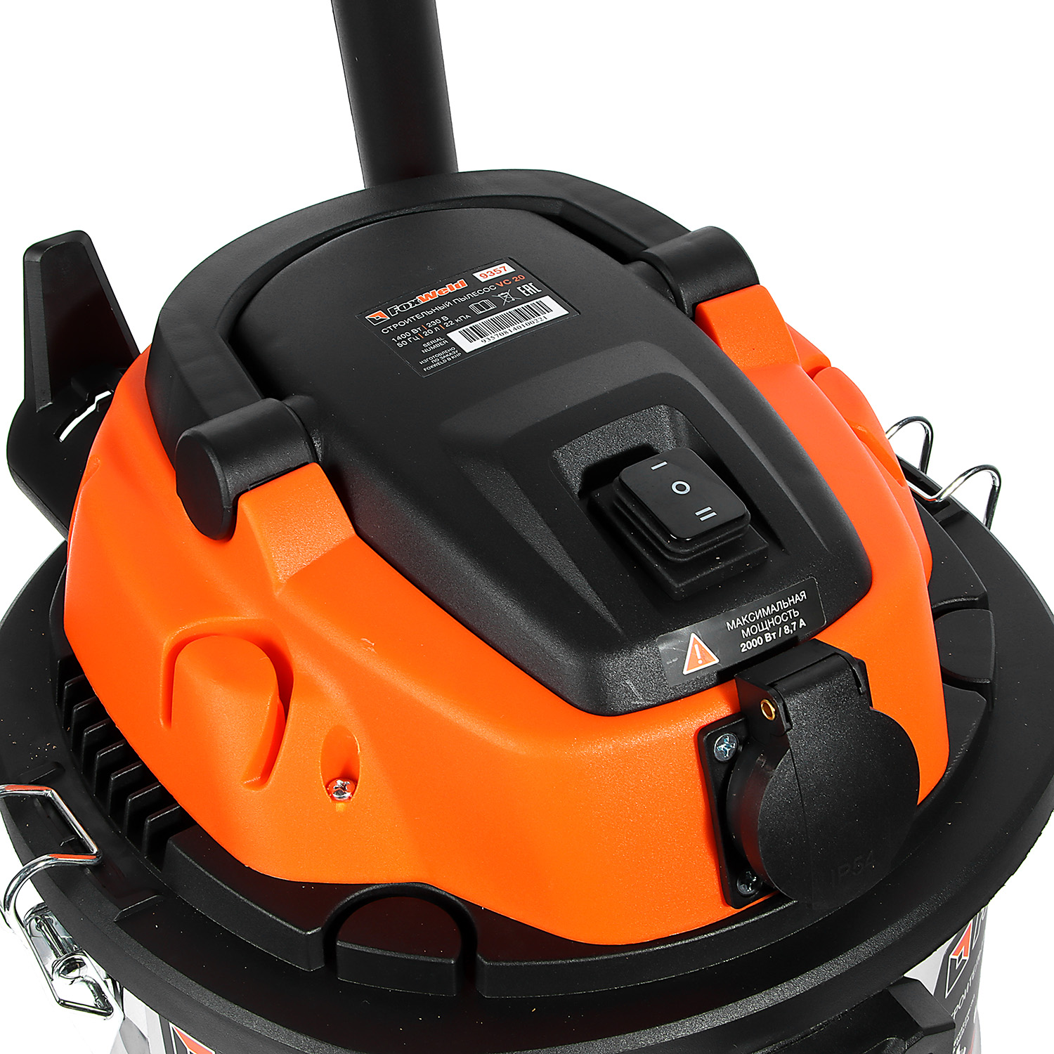 Пылесос строительный 1400Вт объем бака 20л шланг 1,5м d шланга 32мм VC 20 FoxWeld *1