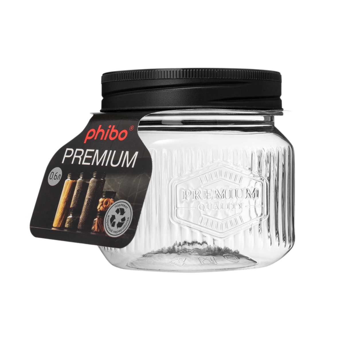 Банка для продуктов пластм. с закруч.крышкой "Premium" 0,6л арт.440300313 ("Бытпласт") *1/12 Банка для продуктов пластм. с закруч.крышкой "Premium" 0,6л арт.440300313 ("Бытпласт") *1/12