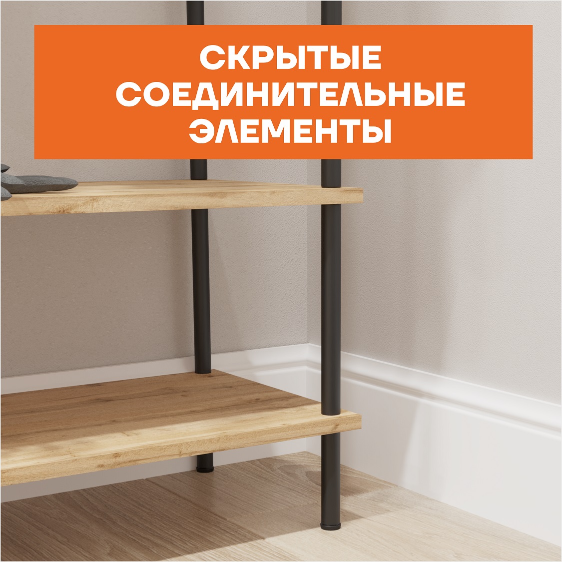 Стеллаж металл. "НеШкаф 49" выс.1,69м, шир.1,08м, гл.0,37м, 9 полок: 5+4, Дер/Черн. ССНШ 49Ч "ЗМИ"*1