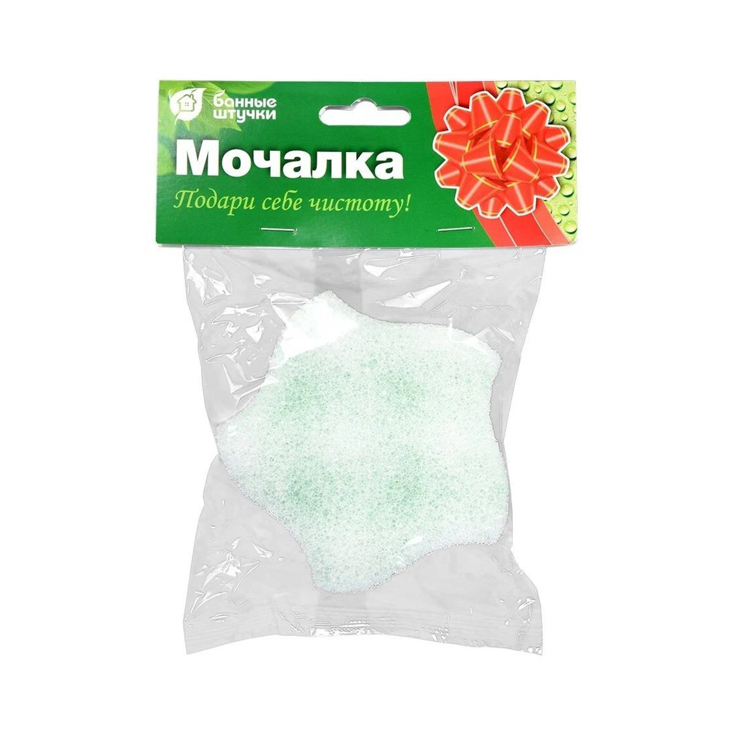 Мочалка из целлюлозы c массажным слоем, 11х11х3,5 см, звезда "Банные штучки" /30 Мочалка из целлюлозы c массажным слоем, 11х11х3,5 см, звезда "Банные штучки" /30