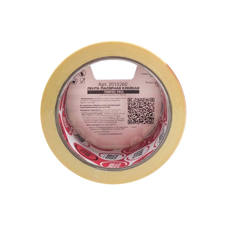 Лента клейкая малярная термостойкая "ТЕРМО PRO" 50мм х 25м арт.2010260 "TOOLBERG" *1/36 Лента клейкая малярная термостойкая "ТЕРМО PRO" 50мм х 25м арт.2010260 "TOOLBERG" *1/36