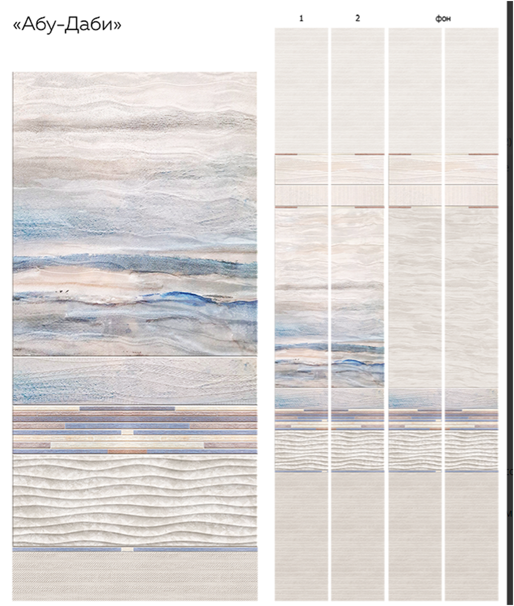 Панель ПВХ UNIQUE АБУ-ДАБИ декор 2,7м КронаПласт *12