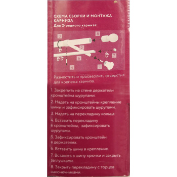 Карниз круглый d28мм Черненое серебро/патина + U-шина 3,0 Валанс Легранд *5