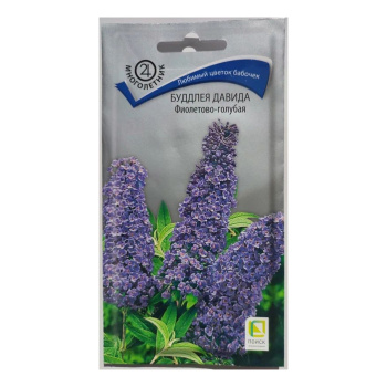 Семена Буддлея Давида Фиолетово-голубая  0,01гр ПОИСК *10/200