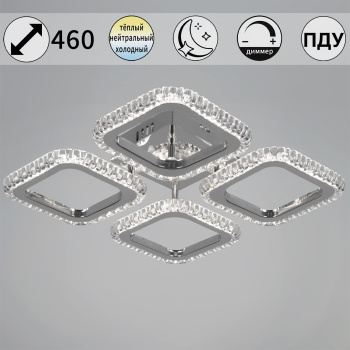 Светильник потолочный светодиодный 09864-0.3-04 CR LED 3000-6500К ПДУ+диммер S=10м2 *1