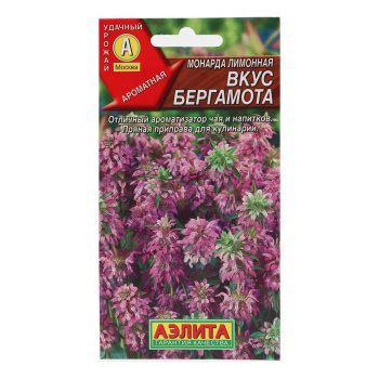 Семена Монарда Вкус бергамота лимонная 0,02гр Аэлита цв*10/200