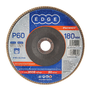 Круг шлифовальный лепестковый торцевой 180*22мм зерно  А60 ЛУГА *10