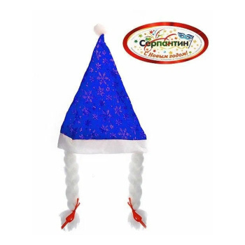Колпак новогодний Серпантин «Снежинки», 28х38 см, синий
