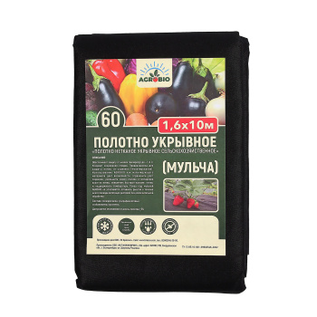 Укрывной материал AGROBIO 60 г/м², 1.6х10 м, черный