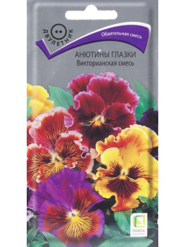 Семена Анютины глазки Викторианская смесь 0,2гр ПОИСК *10/200