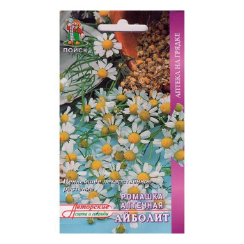 Ромашка аптечная Айболит/Аптека на грядке 100шт ПОИСК *10