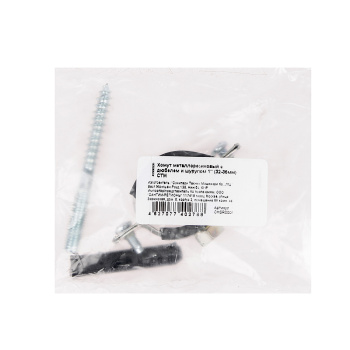 Хомут металлорезиновый с дюбелем и шурупом Ø 32-36 мм 1" СТМ CHSR0001 *1/100