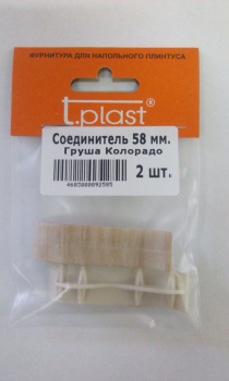 Соединитель T.plast, 58 мм, 120 груша колорадо, 2 шт.