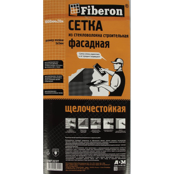 Сетка фасадная 1х20 м Fiberon SMF223T, 5х5 мм, 160 г/м², зеленая