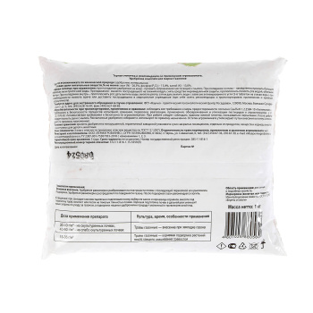 Удобрение «Газонное» 1 кг Пермагробизнес