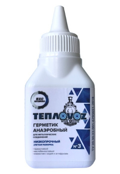 Гель анаэробный Тепловоз - 3 синий 20 гр. *1/30