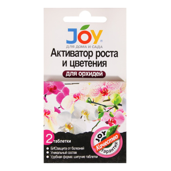 Активатор роста и цветения для орхидей JOY, 2 таблетки