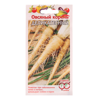 Овсяный корень Деликатесный 0,5гр Гавриш *10