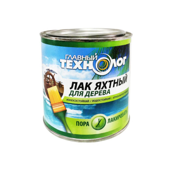 Лак алкидно-уретановый яхтный полуматовый 0,75 л Главный технолог  *1/6