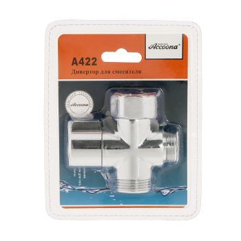Дивертор поворотный для смесителя Accoona А422 (силумин) *10/96