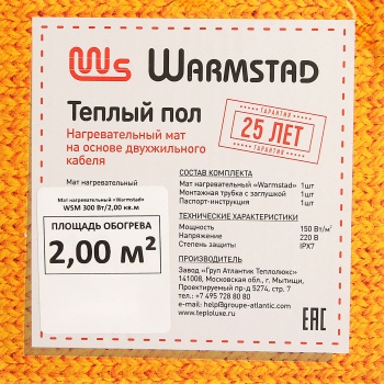 Мат нагревательный 4х0.5 м Warmstad, 300 Вт, 2 м²
