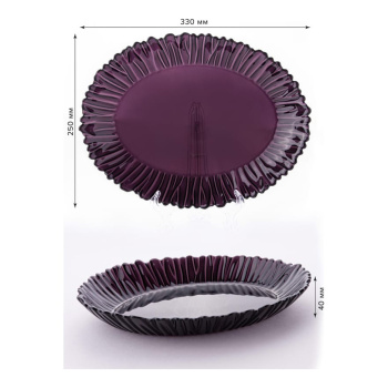 Блюдо стекло Pasabahce "Аметист" овальное 33х25см 10546 *1/6