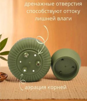 Кашпо пластм. "Бекер" 2,8л d верха 175мм h 195мм с поддоном Папоротник 5 0736 PL *1/8