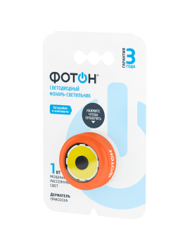 Фонарь-светильник светодиодный WL-175 (2*CR2032 в комплекте) 23085