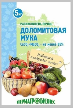 Мука доломитовая Пермагробизнес, 5 кг Мука доломитовая Пермагробизнес, 5 кг