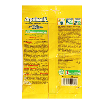 Удобрение Агрикола №1 для капусты 50г *10/100